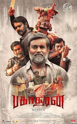 The film masquerades as an attempt to throw light on women's safety and the role of technology in it, but it ends up being a problematic and crass cringe-fest. . Bakasuran movie download telegram link